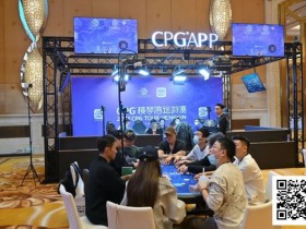 2025CPG®横琴湾巡游赛 | FT9人名单成型,张天威领跑!仅存女将叶依止步18名,昨日CL夏泽华止步第10