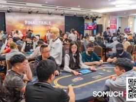 USOP X GLPC系列赛·河内 | 主赛DAY1共1559人次参赛197人晋级决赛,柳树、李涛、曹庭嘉等44名国人选手入围