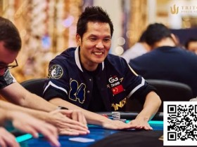 涉线上违规,高额桌职业牌手Tony “Ren” Lin被WSOP塞浦路斯站取消资格