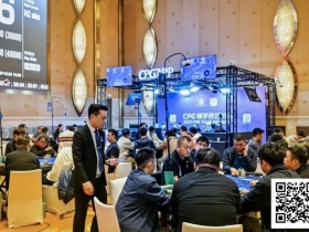 2025CPG®横琴湾巡游赛 | 主赛第三轮结束 22人晋级,夏泽华领跑,叶依成主赛最后女将