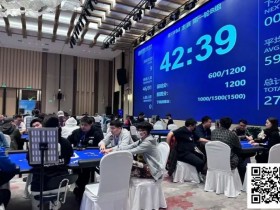 第三届阳羡杯 | 突围不易!主赛B组91人参赛20人晋级,杨福清33.35w领跑全场