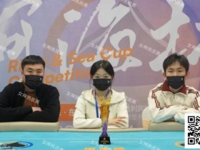 第二届河海杯 | 36人锁定半决赛,今日主赛Day2+多附赛燃情开战