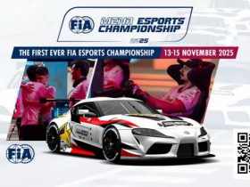 电竞 | FIA宣布首届遵循《国际运动法规》的模拟赛车赛事将于2025年在约旦举行
