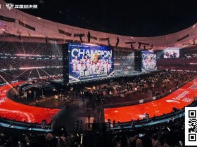 王者荣耀:电竞市场的现象级霸主