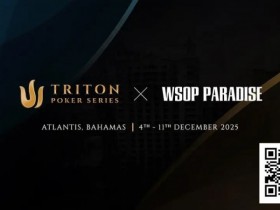 Triton_Bahamas_x_WSOP_Paradise_2025:高额扑克今年12月邂逅海岛奢华