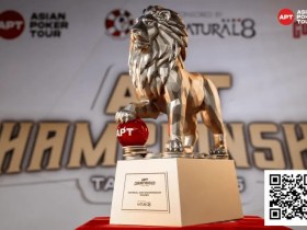 2025APT冠军赛|双雄崛起!泰国选手Teeraphat与台湾省选手Hong Yu Chen于国家杯开幕赛首轮领跑