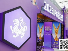 2025IPG合肥总决赛 | 黄山杯共562人次参赛140人晋级,许恺/李咪分别领跑B/C组;主赛即将开打!