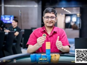 NCPCxDPT | 众星云集!汪翼龙、朱泾轩、章聪雅、胥原、郑晓生、周乐东悉数到场,开幕赛602人参赛,80人晋级