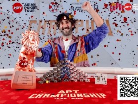 2025APT冠军赛|爱尔兰选手Toby Joyce问鼎豪客冠军赛,斩获 APT 赛史主赛之外最壕赛事冠军奖金!