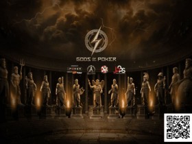 诸神扑克GOP第二日 | 赛事渐入佳境,孙健峰一鱼两吃!