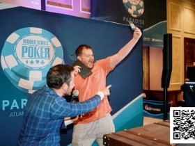 WSOP天堂岛25W刀神秘赏金开奖!小哥抽中狂喜:我要去打Triton了!