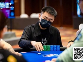 2025HPT® 南海杯|主赛9人决赛桌诞生,王源稞以1,625,000记分牌排首位