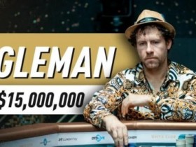 15年前他账户400万刀一夜蒸发,今年靠单挑狂揽1个亿