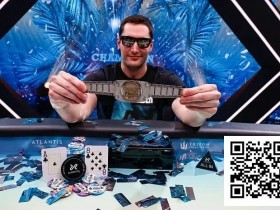 27岁逆袭封神!奥地利新星斩获WSOP千万美金冠军,78岁老将单挑4小时惜败屈居亚军【WSOP天堂岛】