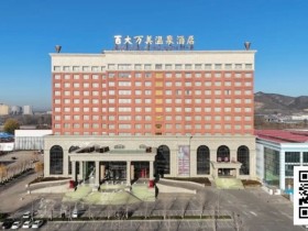 赛事信息 | 2026CPT紫荆山海杯酒店预订及美食美景推荐