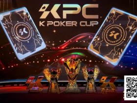 KPC×LPT济州|QQPK Champion Pass十万刀活动截止倒数!线上晋级,线下闪耀陪你一路嗨到2026!