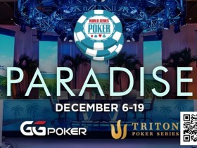 国际顶级赛事惊现“瑕疵牌”,知情者或已疯狂盈利数年!