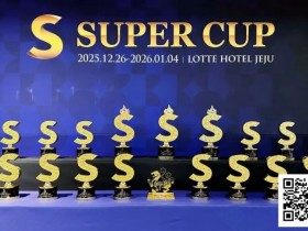 SuperCup济州|李昊扬潇洒包揽双冠,杨洋斩获小型豪客赛冠军!济州杯共236人次报名30人晋级