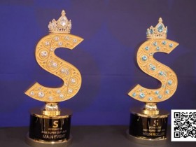 SuperCup济州|五届SuperCup书写亚洲扑克赛事新范本,中国选手多点开花斩获三项冠军!