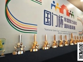 山海聚智竞,潮起防城港!第二届国门杯燃情启幕,白鹭杯先行吹响争斗号角!【国门杯】