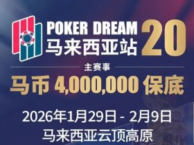 PD20官宣|锁定早鸟席位,共赴400万保底盛宴!QQPK Champion Pass十万美金加码最后通牒!