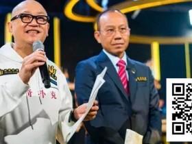 Triton扑克十周年:从富豪牌局到顶级系列赛的传奇之路