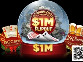 限时活动:#Thanks2025跨年抽奖赛