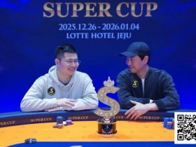 SuperCup济州圆满落幕|中国选手何俊杰/冯雪琪包揽亚季军,Lee Jang Woo问鼎主赛冠军