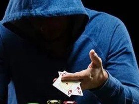 在牌局结束时亮牌。是/否 为什么?注意细微差别