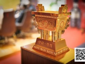 IPG大师邀请赛|王永爽荣登主赛冠军宝座,将“大金鼎”荣耀留驻山东!