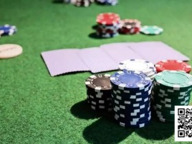 你的翻前打法,遵循这六个原则了吗?