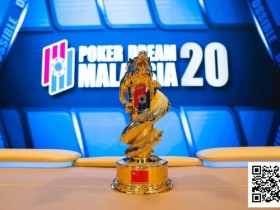 PD20马来西亚|从第五名到冠军,慧凌三战PD终圆冠军梦!主赛111人参赛12人晋级