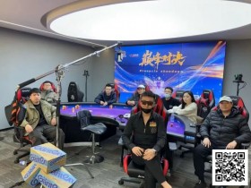 第二届迎春杯 | 主赛事圆满落幕,林明富获主赛事冠军头衔