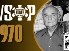 WSOP历史首位冠军Johnny Moss竟是由众人投票选出?