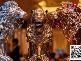 2026 APT济州经典赛 | 二十周年庆典季首场系列赛圆满结束!大赛连续五站成功刷新纪录!