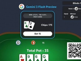 AI扑克挑战不过是个幌子(虽说挺搞笑的)