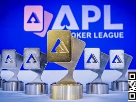 APL国人再添两冠!中国选手No122迷你主赛8,000人脱颖而出,WSOP金戒指赛3月登场!