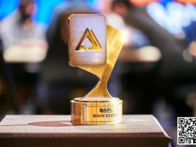 APL春节激战!茅人及三天两冠狂揽33W奖励,国人接连冲击决赛桌!