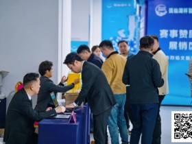 抚仙湖杯广安站 | 新年首战,齐聚广安!“抚仙湖杯” 智竞嘉年华火热开赛,DPT开幕赛278人次参赛36人晋级