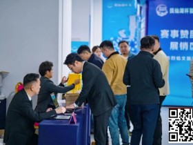 抚仙湖杯广安站 | 新年首战,齐聚广安!“抚仙湖杯” 智竞嘉年华火热开赛,DPT开幕赛278人次参赛36人晋级