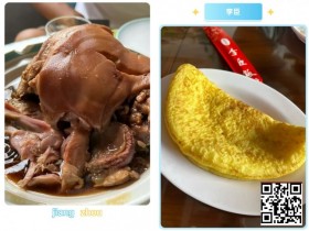 倒计时6天 | 赴固安GAKC皇冠杯之约:解锁京南明珠的烟火与诗意,美食+短途游全攻略(3月13日-19日)