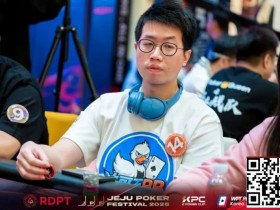 红龙杯PLUS赏金赛小课堂:延迟报名的门道