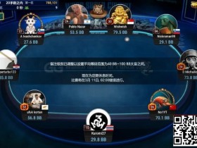 中国选手Yuan Jie强势挺进WSOP金戒指神秘百万赛FT!Top赏金87万刀得主出炉