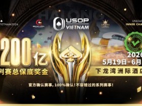 2026年USOP越南系列赛:超过80场赛事,巨额保底奖池,顶级扑克盛宴!