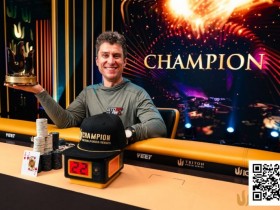 Triton 济州 | DAN封王!DVORESS力压KOON,斩获短牌收官战冠军