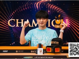 Triton 济州 | 中国再出新星:Chen Mingcong斩获个人首个Triton冠军