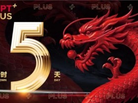 红龙杯PLUS赛后指南:别再赶景点了,这才是济州最顶级的放空方式