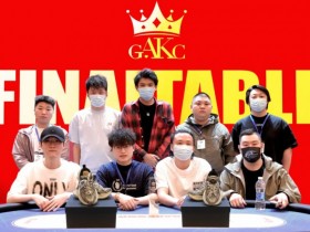 GAKC皇冠杯廊坊站首日战报|苏默获得回馈赛冠军,7场赛事燃炸开赛,场场精彩,5月9日赛程有更新