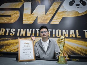 SWPT·广安站 | 鏖战一昼夜,徐正珂加冕SWPT主赛冠军:从10个BB到冠军的传奇之路