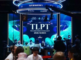 TLPT济州岛站|火热继续!巡游豪客主赛Day1众星云集Jungleman装袋89.5万计分牌登顶CL携手11人明日争冠!10k明星挑战赛重磅来袭!
